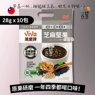 萬歲牌元氣什穀堅果飲-芝麻堅果配方 28g*10包 (平行進口) F8-4