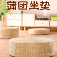 Meditation Mat Straw Tatami Meditation Ground Japanese Style Futon Futon Cushion Balcony Ode Househo