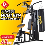 B&G Home Gym โฮมยิม Fitness Multi Gym with Boxing Station Multi-Function รุ่น KM-604-2
