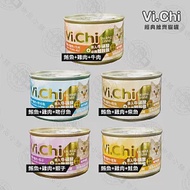 維齊 Vi.Chi 貓罐頭 x24罐組 160g 貓罐 白肉罐頭 大貓罐 貓餐 經典維齊 主食罐 化毛 鮪魚+雞肉+吻仔魚160gx24罐