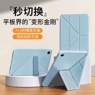 Key Suitable for Samsung taba9 Protective Case New Style Y-Fold A9+37cm Horizontal Vertical Support 
