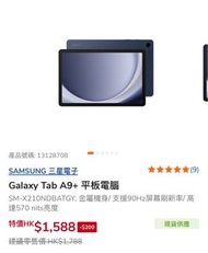 Galaxy Tab A9