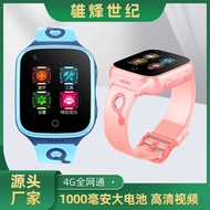 K9 Student Smart Phone Watch 4G Full Netcom Large Battery Positioning Waterproof Children's Watch Ph