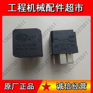 Sany Excavator 24V Intermediate Relay Sany Relay 24V