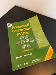 English Grammar in Use (Advanced)
