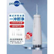Bohao Teeth Flosser F37Pro Ultrasonic Teeth Scaler Water Dental Floss Orthodontic Teeth Floss Househ