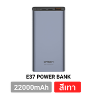 [ส่งเร็ว 48 ชั่วโมง] Eloop E29 30000mAh / E37 22000mAh / E36 12000mAh แบตสำรอง QC3.0 PD 20W ชาร์จเร็