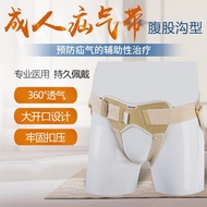 Jiahe Hernia Belt for Men Adults Inguinal Middle-aged Elderly Women Small Intestine Hernia Oblique H