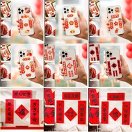 TRADER 2 Sets 6x2.5cm สติ๊กเกอร์ติดโทรศัพท์ปีใหม่ มินิมินิ กระดาษสำหรับตกแต่ง ชุดสติกเกอร์กลอนคู่คอม