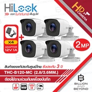 HILOOK กล้องวงจรปิดระบบ HD ความละเอียด 2 ล้านพิกเซล THC-B120-MC (เลือกเลนส์ได้) PACK 4 + ADAPTOR x4 BY BILLION AND BEYOND SHOP