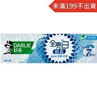 Haolai DARLIE Full Brightening Extreme Enzyme Toothpaste Fresh Mint 80g