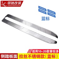 Toyota Land Cruiser Prado Side Step Pad การปรับเปลี่ยน Bright Strip เกณฑ์ Footwell Cover Boarding In