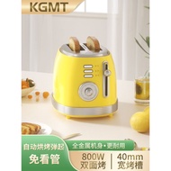 KGMT Retro Doss Oven Toaster Toaster Sandwich Breakfast Maker Household Wide Oven Multifunctional To