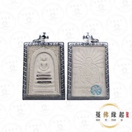 龍婆冠/坤 2537 三銀崇迪