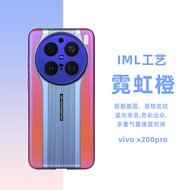 Thích hợp cho VIVO X200X200 Pro x100 Ultra x100 Pro x100 X100S vỏ điện thoại di động đèn xanh dương 