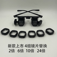 New4Set of lenses2/6/10/24High-power interchangeable glasses LED Lamp, magnifying glass, clock, and 