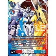 Digimon TCG Japanese AD01-025 Sec AA Omnimon