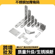 Stainless Steel Angle Code 90 Degree Right Angle Fixer Accessories Triangle Iron Hardware l-Type t I