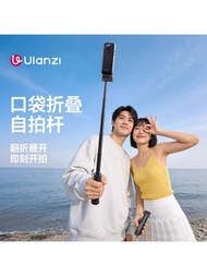 Ulanzi | ขาตั้งกล้องแบบพับได้และมองไม่เห็น สำหรับถือในมือ