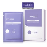 Ampm Ceramide Soothing & Repairing Mask (5 Sheets)