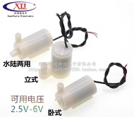 Silent Submersible Pump Mini Micro Water Pump 3V 5V
