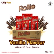 [ ยกลัง 4 แพ็ค - 80 ชิ้น ]WANT-WANT Rollie เวฟอร์โรลสอดไส้ครีม กลิ่นวานิลลา ขนาด 18 g ขนมทานเล่น กรุ
