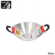 JOHN CRAFT High Density Alloy Wok (32cm, 38cm, 42cm)