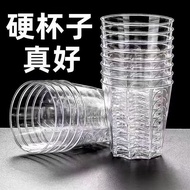 [200 Octagonal Cups] Disposable Cups Household Aviation PP Material Beer High Temperature Resistant