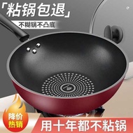 stainless steel wok stainless steel pot German Crystal Diamond Non-Stick Wok Multifunctional Wok Non