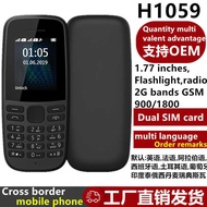 Elderly Phone 105 Elderly Phone GSM Dual Card Straight Elderly Phone Button Africa Mini Small Phone 