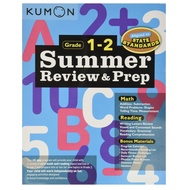 Summer Review & Prep: 1-2 Kumon