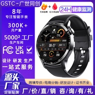 2023f207 smart watch Sports Innovative Blood Sugar Test smart watch