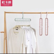 多功能衣架/掛衣服神器/家用收納/晾衣服魔術/折疊衣架子掛鈎
