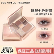 eyeshadow stick chioture eyeshadow dasique eyeshadow eyeshadow brush eyeshadow palette eyeshadow Jud