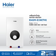 Haier เครื่องทำน้ำอุ่น กำลังไฟ 4500 วัตต์ รุ่น EI45M-E1W(TH)