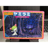 Pokemon Advance Generation Card