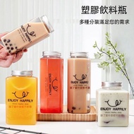 Select Good Things🔥 Simple Square Plastic Beverage Packaging Bottle Milk Tea Juice Cup Commercial Di