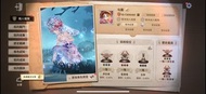 第五人格帳號