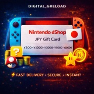 Nintendo eShop Japan Gift Card - Instant Online Delivery