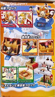 萬代 海賊王 千陽號 DX 模型