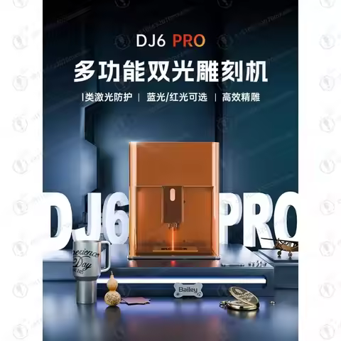 DJ6Pro Laser Engraver 0.01mm Precision Fully Automatic Metal Engraving Portable Small for Home DIY