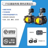xinchuanqi Future Eye F150 spotlight motorcycle electric bike strong LED headlight F150S auxiliary l