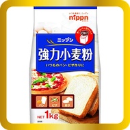 Oh my, Strong Wheat Flour 1kg x 5 pieces.