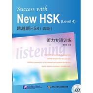HSK Level 4 Exam Book + CD (Listening Test) HSK(1MP3) Success with New (Level 4) Listening