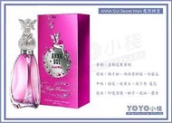 ☆ YOYO小棧 ☆ Anna Sui Secret Wish 安娜蘇魔戀精靈 沐浴乳 200ML