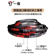 Hot-Selling Imported Hard Wire Triangle Transmission Type B 2650/2667/2692/2700/2718/2743