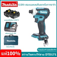 MAKITAไขควงกระแทกไร้สาย DTD171 18V แท้ 2023 เครื่องมือไฟฟ้าไร้สาย สว่านไฟฟ้า เครื่องมือที่จำเป็นสำหร