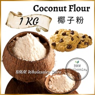 Coconut Flour 椰子粉 1KG| Healthy Keto Gluten Free Baking Cooking Ingredient Tepung Santan Serbuk Kelap