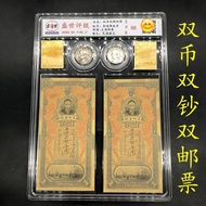 Retro Qing Dynasty Li Hongzhang Banknotes Daqing Stamps Republic of China Silver Dollars Li Hongzhan