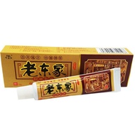 FFX Same Day Delivery FFX Old Dongjia Herbal Cream Skin External Use Ointment/1.16 Mango